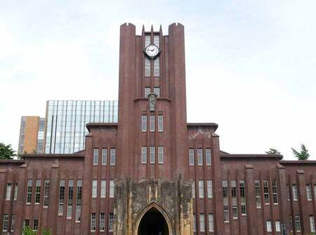 東京大・安田講堂(資料)
