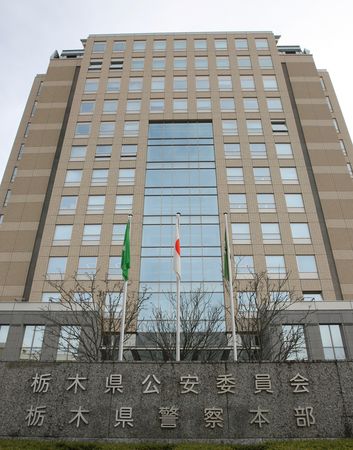 栃木県警本部=宇都宮市