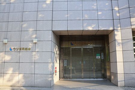 ウリ信用組合の本店=12日午後、札幌市