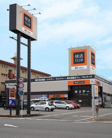 「快活CLUB」の店舗(AOKIホールディングス提供)