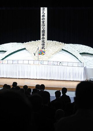 悲しみ決して癒えない」＝追悼式、遺族ら献花―26日、相模原殺傷10