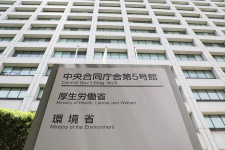 厚生労働省=東京都千代田区