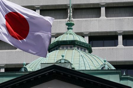 日銀本店=東京都中央区(AFP時事)