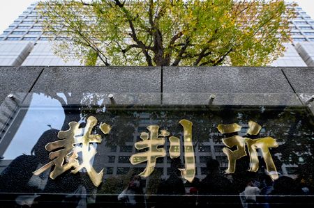 東京地裁=東京都千代田区(AFP時事)