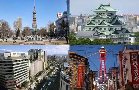 左上から時計回りに北海道、愛知、大阪、福岡の中心市街地