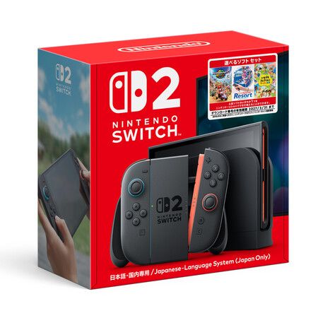 スイッチ2にお得なセット＝ソフト1本付き―任天堂 | nippon.com