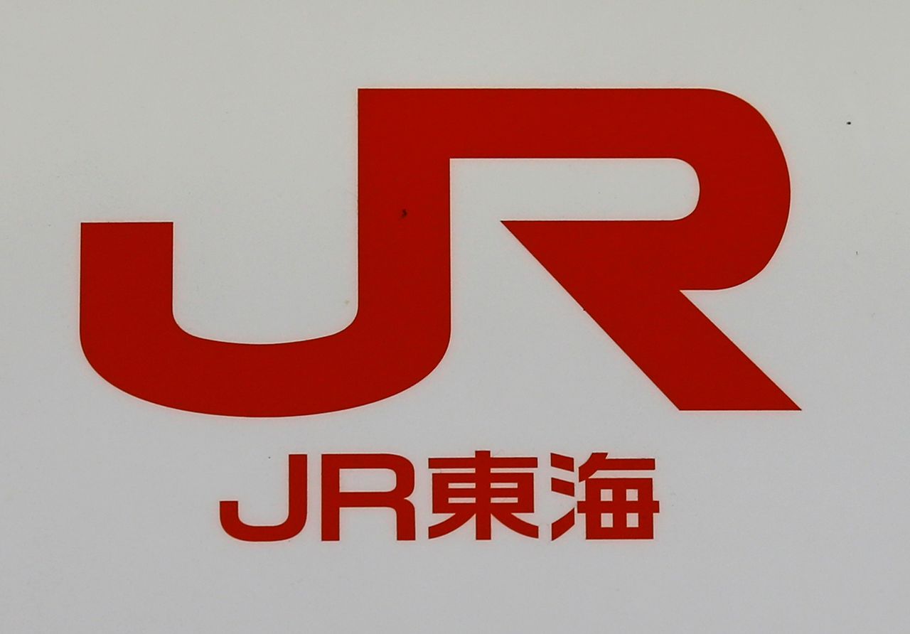 4月27日、東海旅客鉄道(JR東海)はリニア中央新幹線の品川・名古屋間の総工事費について、これまでの見込み額に比べ約1兆5000億円増の7兆0400億円になる見通しと発表した。写真はJR東海のロゴ。名古屋駅で2016年10月撮影(2021年 ロイター/Toru Hanai)