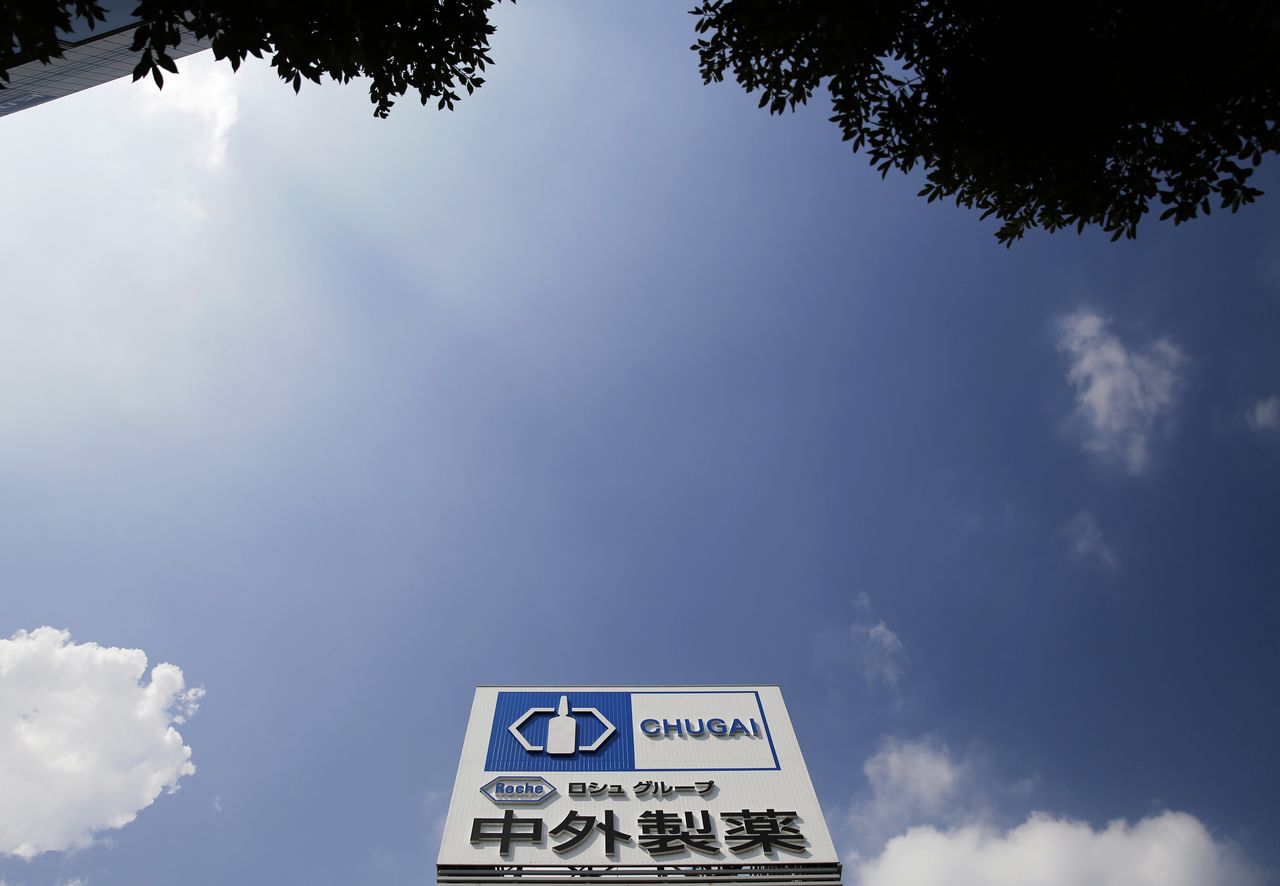 5月10日、中外製薬は開発中の新型コロナウイルスの「抗体カクテル療法」について、日本政府が調達することで合意したと発表した。写真は同社のロゴ。2014年8月、都内で撮影(2021年 ロイター/Toru Hanai)