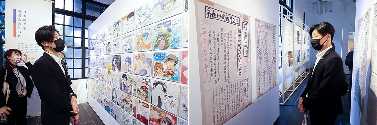 台北で開催された「東日本大震災から10年、東北友情特別展示」を見学