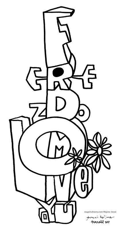 マンガは世界に何ができるか Nippon Com