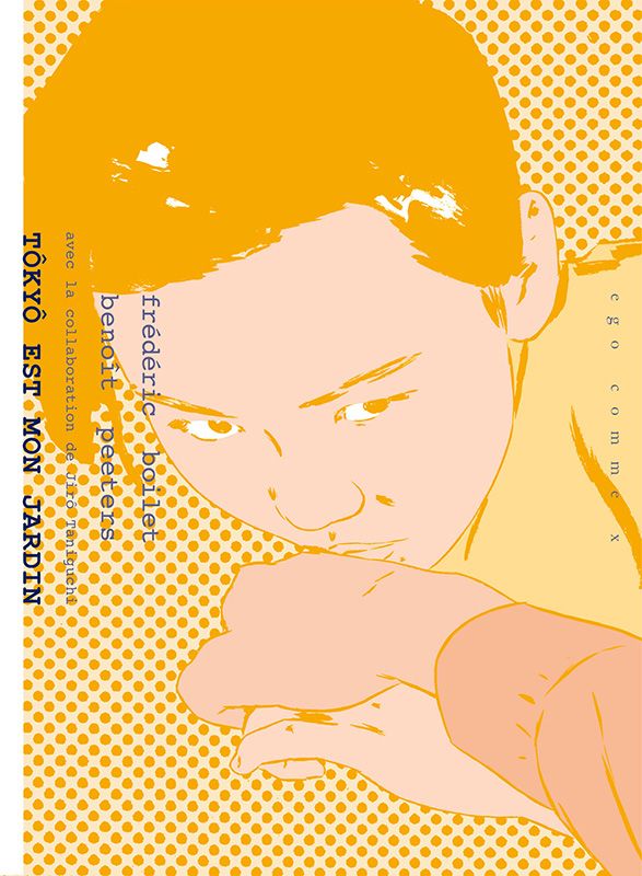 漫画は日本だけじゃない Nippon Com