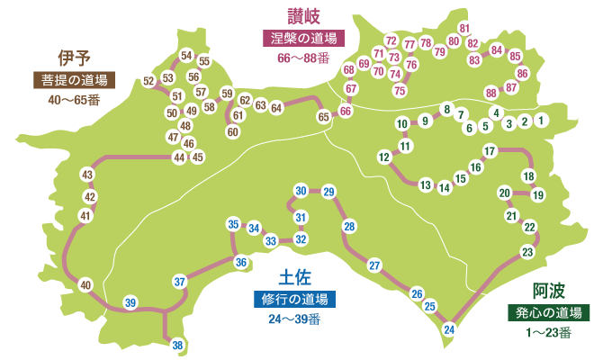 四国遍路」1200周年、海外から注目される日本の巡礼 | nippon.com