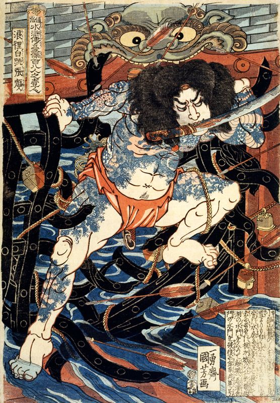 日本の入れ墨、その歴史