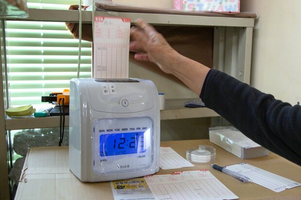 La plantilla de Ukiha no Takara trabaja 3 o 4 horas una o dos mañanas a la semana y cobra un salario de 992 yenes la hora (el salario mínimo actual en la prefectura de Fukuoka).