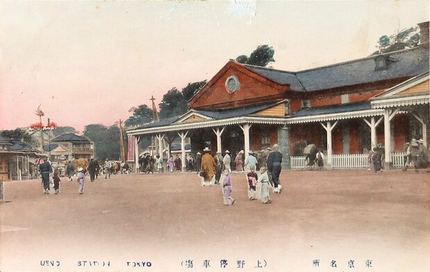 Fotografía coloreada de una imagen tomada entre finales de la era Meiji y 1923. (Imagen cedida por el Archivo Digital de la Biblioteca Municipal de Taitō)