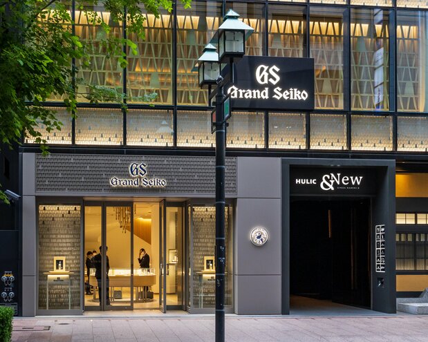 「GRAND SEIKO旗艦精品店 銀座並木通店」