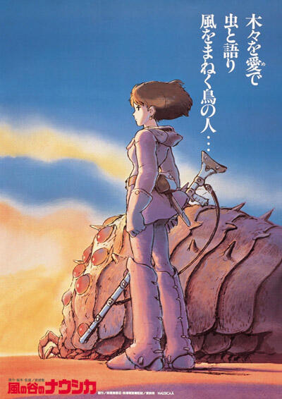 Nausicaä of the Valley of the Wind was made before Studio Ghibli existed, but the company later acquired the copyright, and it is often considered part of the Ghibli canon. (© 1984 Hayao Miyazaki/Studio Ghibli, H)
