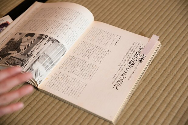 坂东玉三郎的写真集中收录了坂东和志村的对谈(图片:马场圭佑)