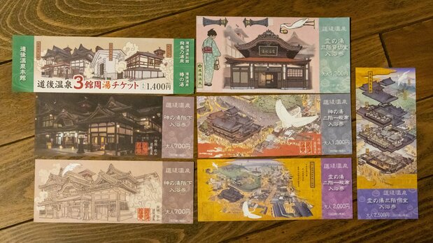 门票图案进行重新设计后,票根可以用来做纪念品