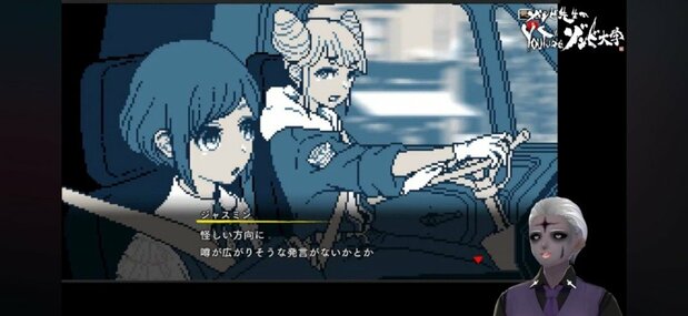 《都市传说解体中心》© Hakababunko/SHUEISHA, SHUEISHA GAMES，官方网站：  https://umdc.shueisha-games.com/，开发：墓场文库，销售：集英社Games