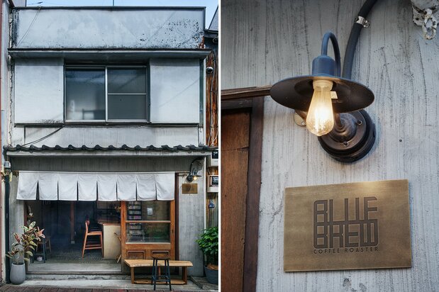  A typical old building combining business and living areas. (© Kawaguchi Yōko)