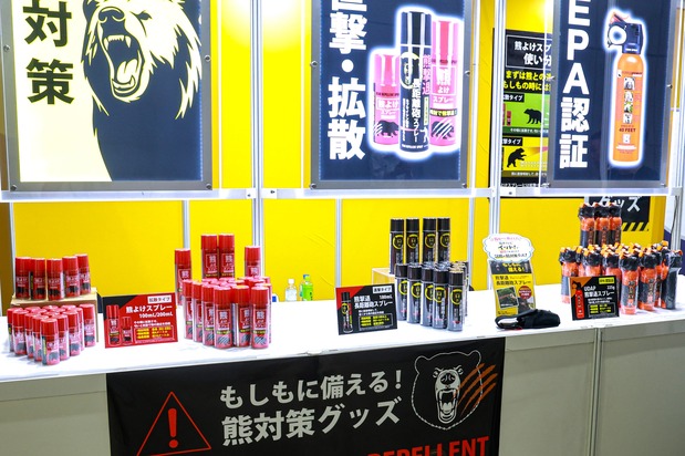 Bear deterrent goods on display at a regional disaster prevention trade show in Tokyo in May, 2026. (© Jiji)