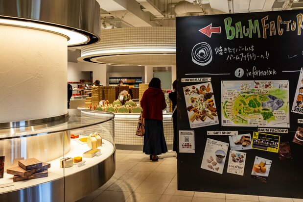A display in the shop shows the different sweets available around the property. (© Nippon.com)