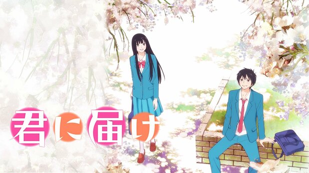 Japanese streaming service Abema offered some of the anime adaptation of Kimi ni todoke for free. (© Shiina Karuho/Shūeisha; Kimi ni todoke Production Committee. [Abema, PR Times])