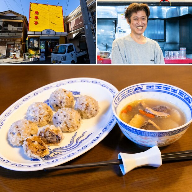 （左上）全国からラーメン好きが集まる港楽亭（右上）2代目店主で「みさきまぐろ倶楽部」の代表理事も務める長谷川雅徳さん（下）もち米で包んだ「カジキとまぐろの血合のシュウマイ」と薬膳スープ