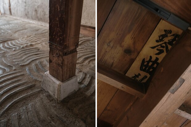 The floor is embedded with old roof tiles from a demolished old home; at right, the mysterious sign concealed in the ceiling rafters. (© Kawaguchi Yōko)