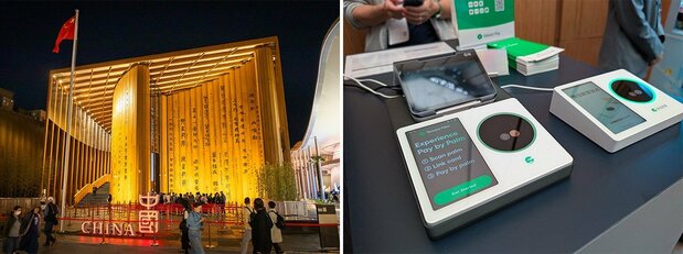 大阪万博の中国館（左、© nippon.com）と、展示されていたテンセントの掌紋静脈センサー＝筆者撮影＝