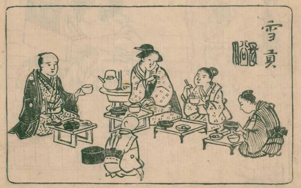 近代以前，日本人以分餐制为主流，如今不少家庭仍然每个人都有自己专属的碗筷（《每日心得》，1833年，国立国会图书馆藏）