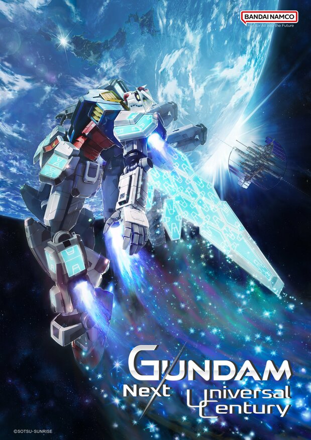 《高达：全新宇宙世纪》主视觉图 ©创通/日升