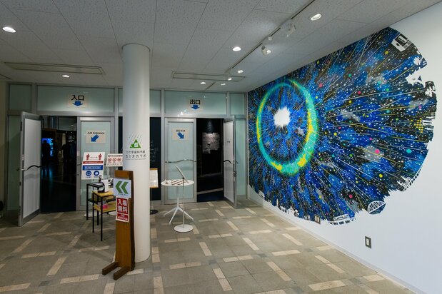 カミオカラボのエントランス。入場無料なので、ぜひ立ち寄ってほしい