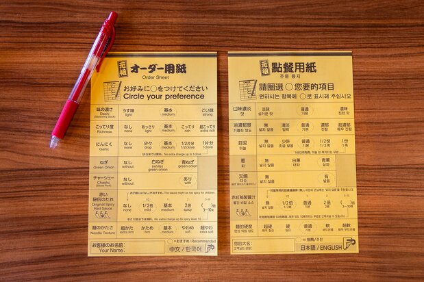 在“点菜单”上可以具体指定味道的浓淡及浇头等配菜配料。提供日语、英语、中文、韩语四种语言服务