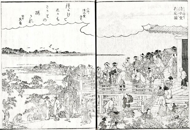 Edo meisho zue. Kiyomizu-dō hanami no zu. (“Guía ilustrada de los lugares famosos de Edo. Escena de hanami en el Kiyomizu-dō”). Personas contemplando los cerezos y el estanque Shinobazu (al fondo) desde el Kiyomizu Kannon-dō. (Ejemplar conservado en la Colección de la Biblioteca Nacional de la Dieta)