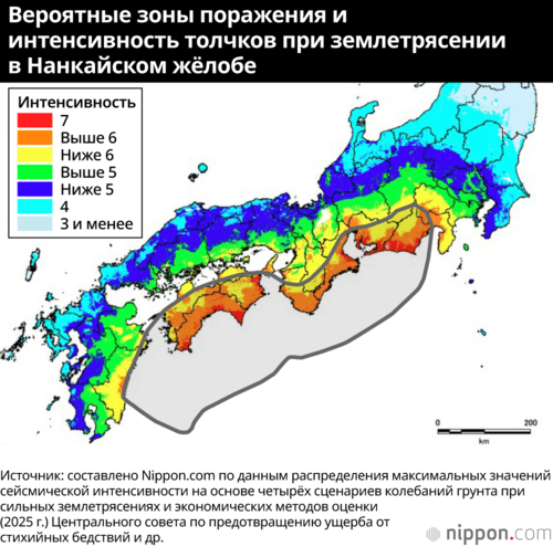 Вероятные зоны поражения и интенсивность толчков при землетрясении в Нанкайском жёлобе