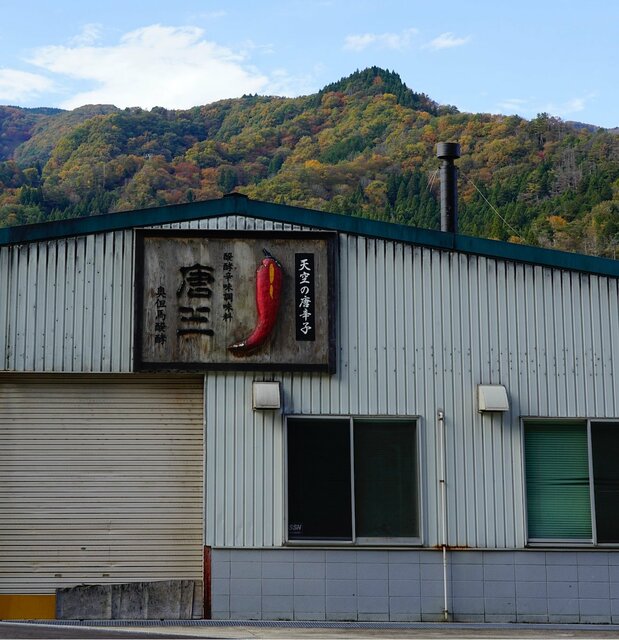 La fábrica de Karazō, equipada con barricas de maduración y fermentación, en las montañas de Tajima. (© Ukita Yasuyuki)