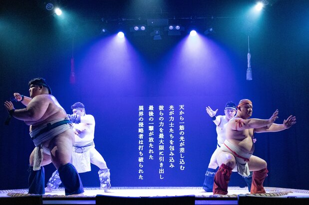 《相扑纪事》用音乐和灯光来展示力士的神圣感