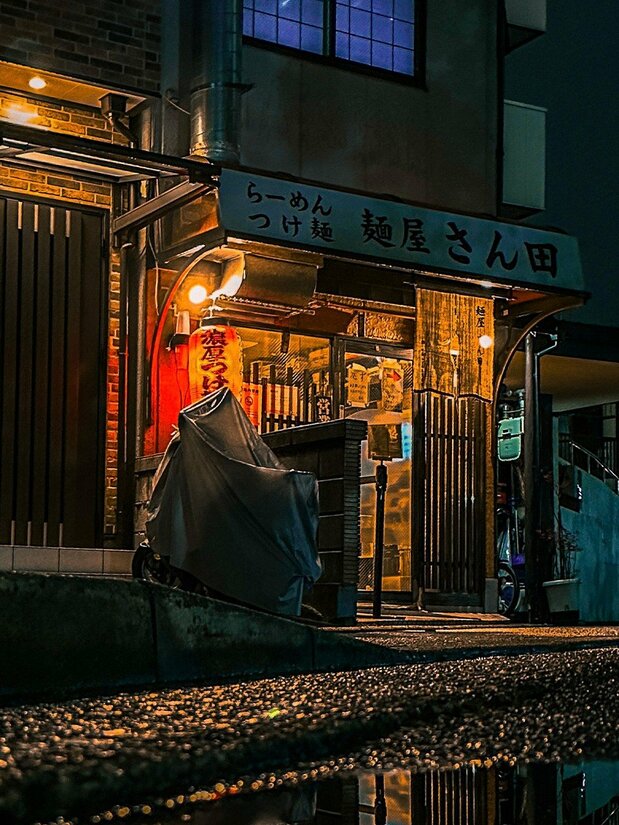 面馆地址：京都市右京区西院追分町7-4