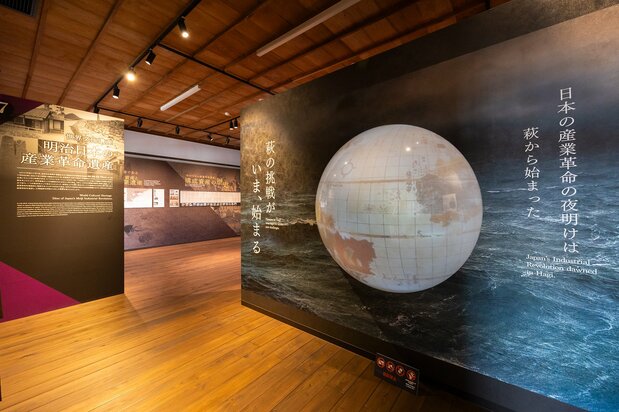 A display at the World Heritage Visitor Center (© Nippon.com)