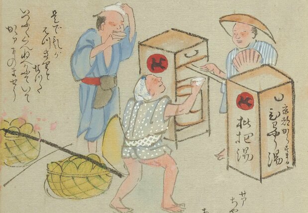 售卖枇杷叶汤的商贩,出自《近世流行商人狂哥绘图》(现于国立国会图书馆藏)