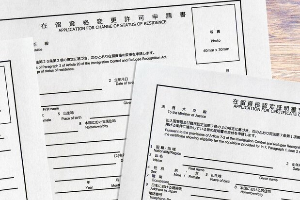 居留资格申请材料（PIXTA）