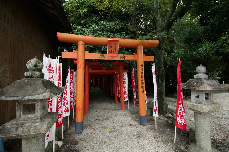 野边野稻荷社