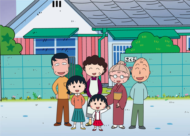 左から父ひろし、姉さきこ、母すみれ、まる子、祖母こたけ、祖父友蔵©さくらプロダクション/日本アニメーション