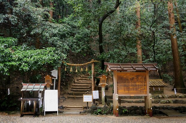 三轮山登山口