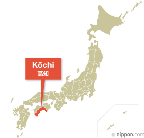 Kōchi