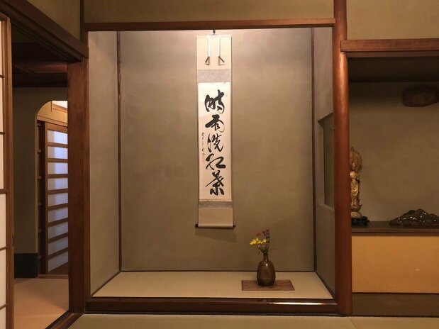 壁龛的“茶花”