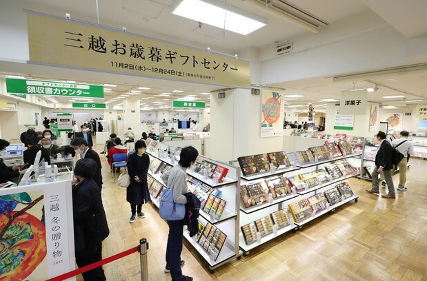 中元節和年末是百貨公司的銷售旺季。貨架上擺滿了各種送禮用的商品，2022年11月2日，東京（時事）