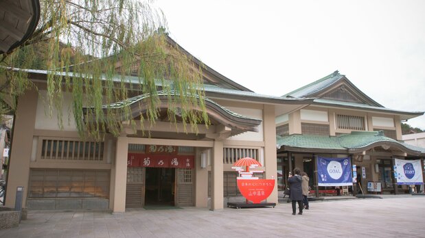 左边是菊之汤的女子浴场，右边是山中座